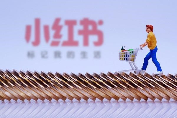 小红书怎么看自己的账号和密码?